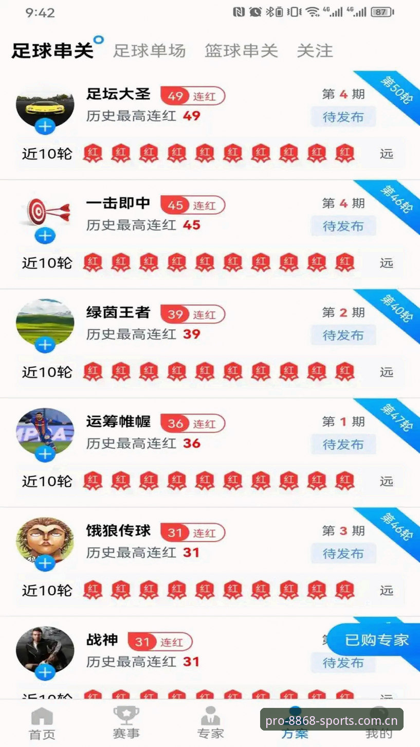 揭秘8868体育官网隐藏功能：你不知道的竞技平台深度使用技巧