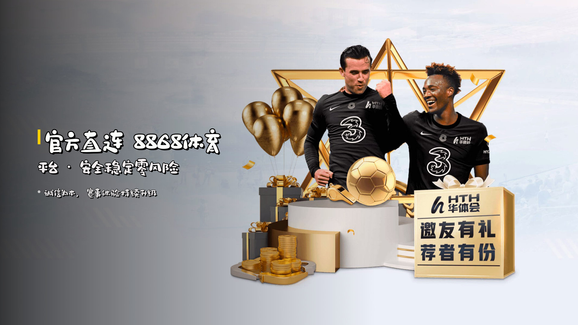 <strong>官方直连</strong> 8868体育平台 · 安全稳定零风险