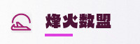 合作伙伴
